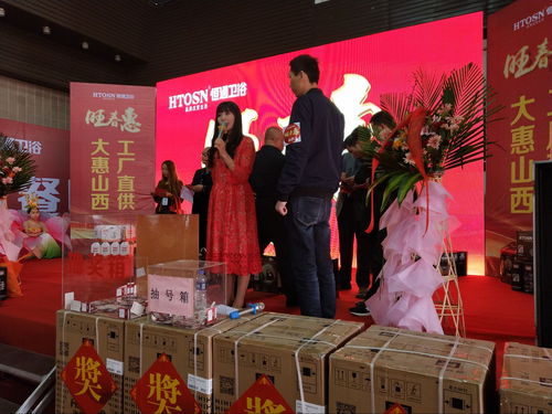 恒通衛(wèi)浴工廠2018直惠山西第一季 文化交流融合，品質(zhì)生活共筑