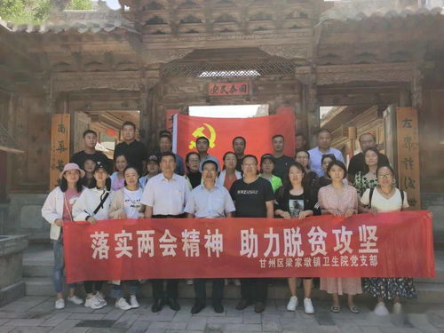 書香雅韻連古今 張掖市圖書館南華書院分館文化交流活動(dòng)剪影與展望