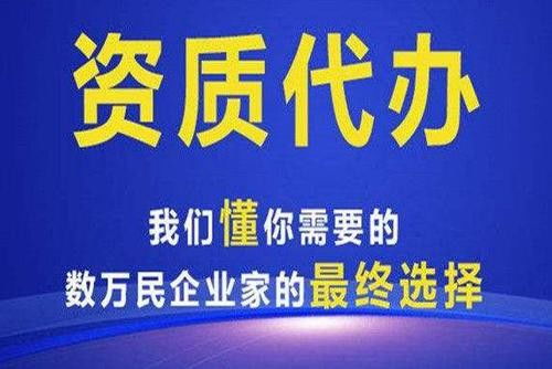福貢房開資質(zhì)延期流程 正規(guī)高效，專業(yè)管理咨詢服務(wù)助力企業(yè)無憂辦理