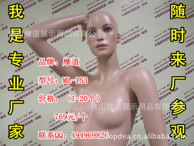 無錫模特道具工廠 線上采購指南與行業趨勢解析