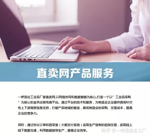 傳統(tǒng)企業(yè)如何駕馭五金產(chǎn)品零售的工業(yè)品藍海